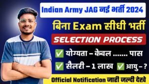 army jag april 2025 batch notification 