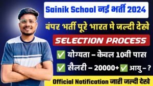 sainik school nagrota new vacancy 2024 