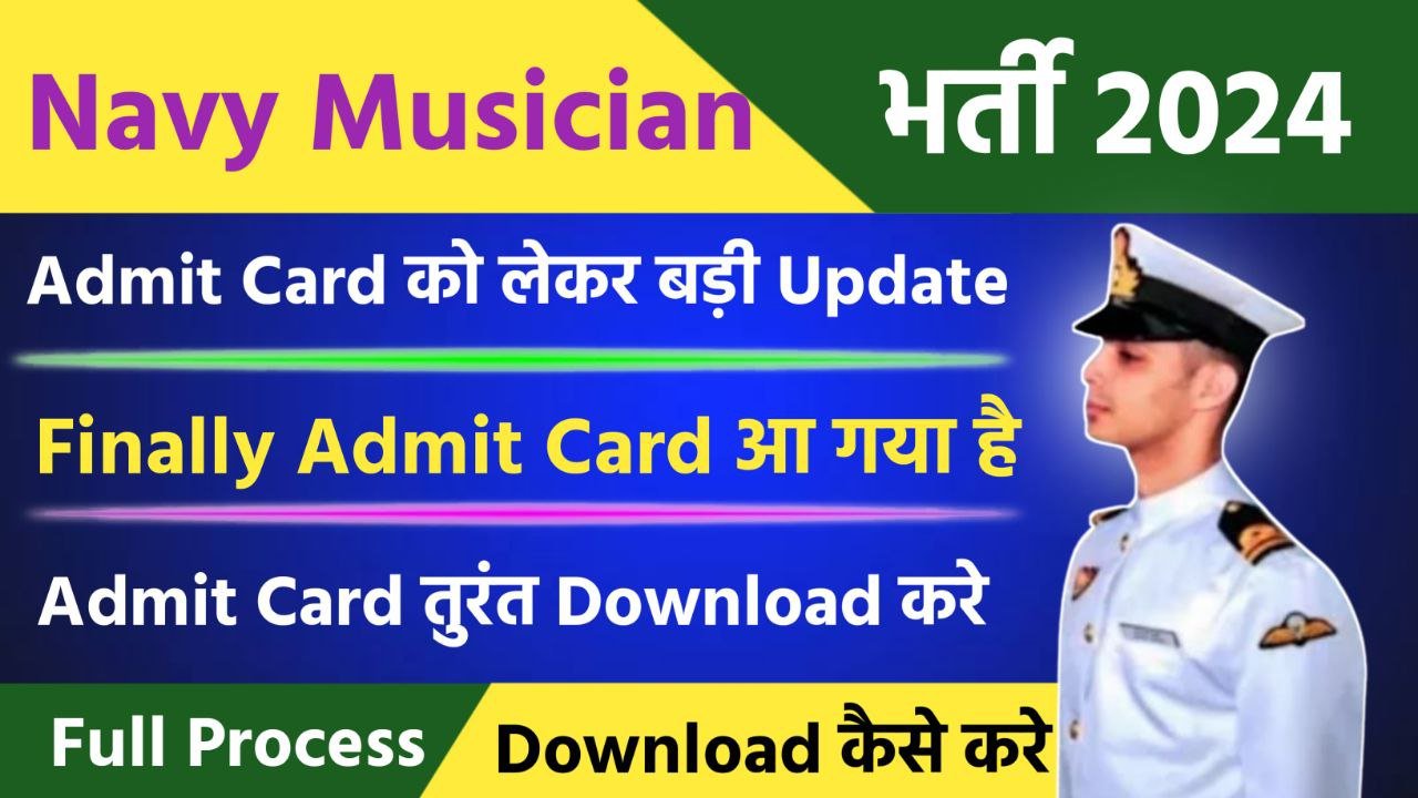 navy mr musician 2/2024 admit card out 
