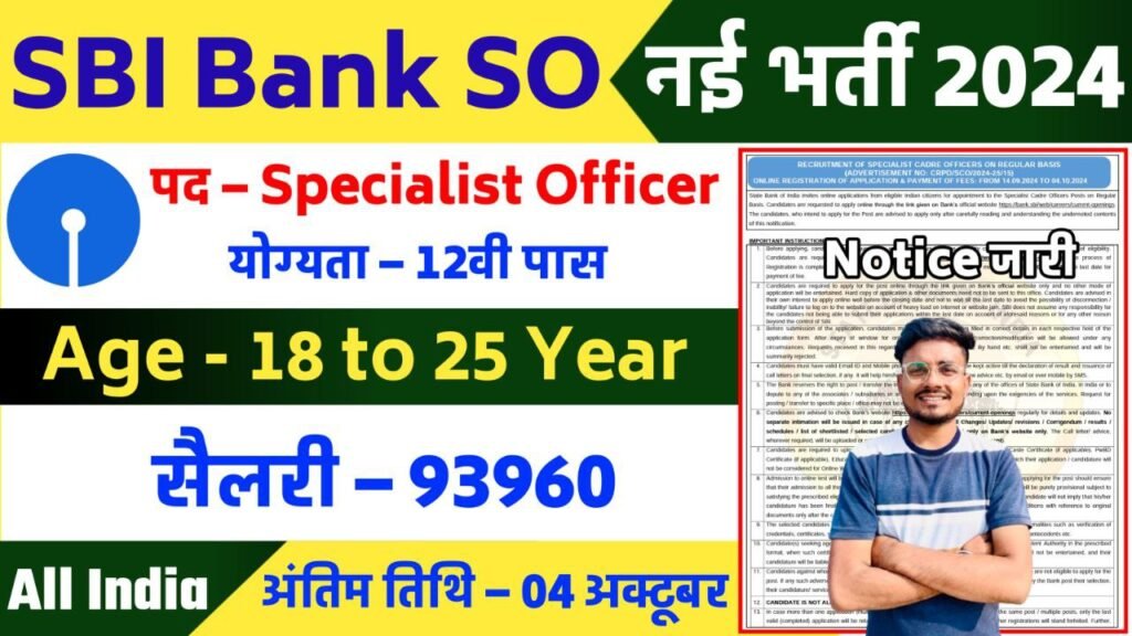 SBI SO Recruitment 2024 Notification Apply Online For 1511 Post