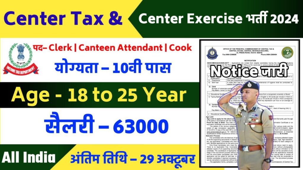 centre tax