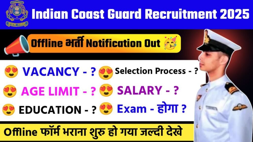 Indian Coastguard Kolkata Recruitment 2025 Notification Out - Apply Offline