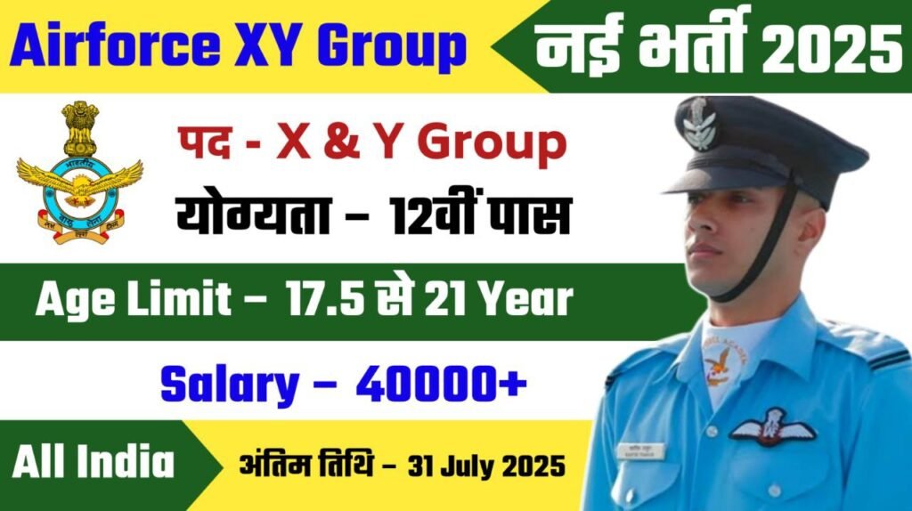 Airforce Agniveer X&Y Group Recruitment 2025 Notification Out - Apply Online