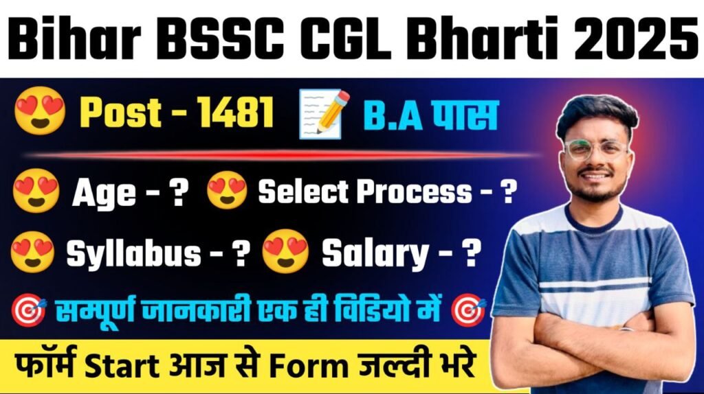 Bihar BSSC CGL Online Form 2025 Notification Out, Apply Online Now
