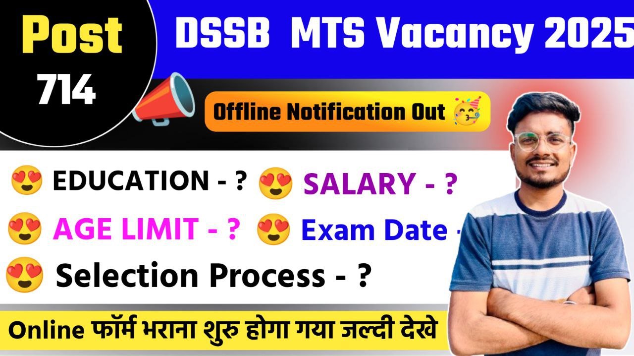 DSSSB MTS Online Form 2025 Notification Out, Apply Online Now