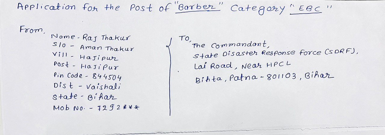 Bihar SDRF Recruitment 2026 