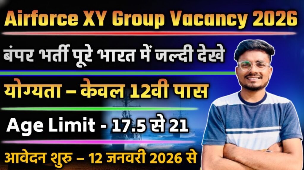 Airforce Agniveer XY Group Online Form 2026 Notification Out, Apply Online Now