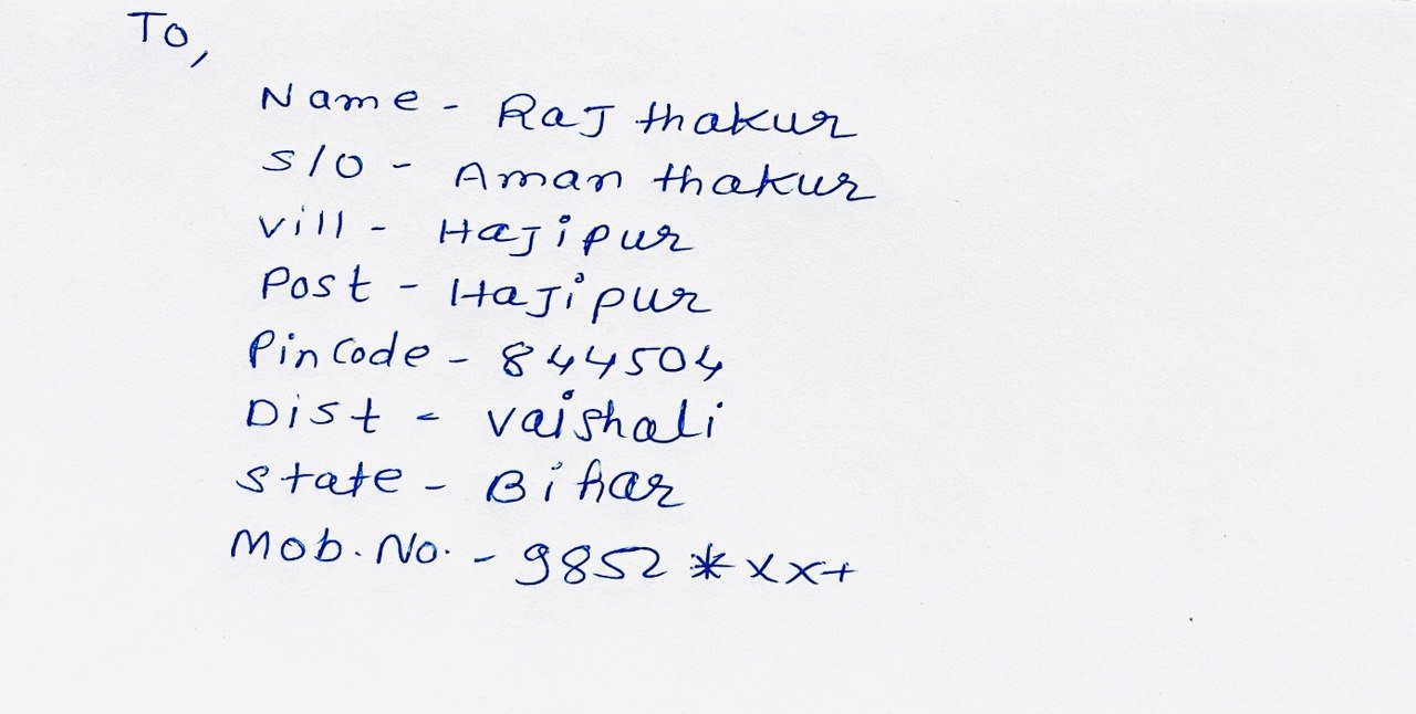 Bihar SDRF Recruitment 2026 