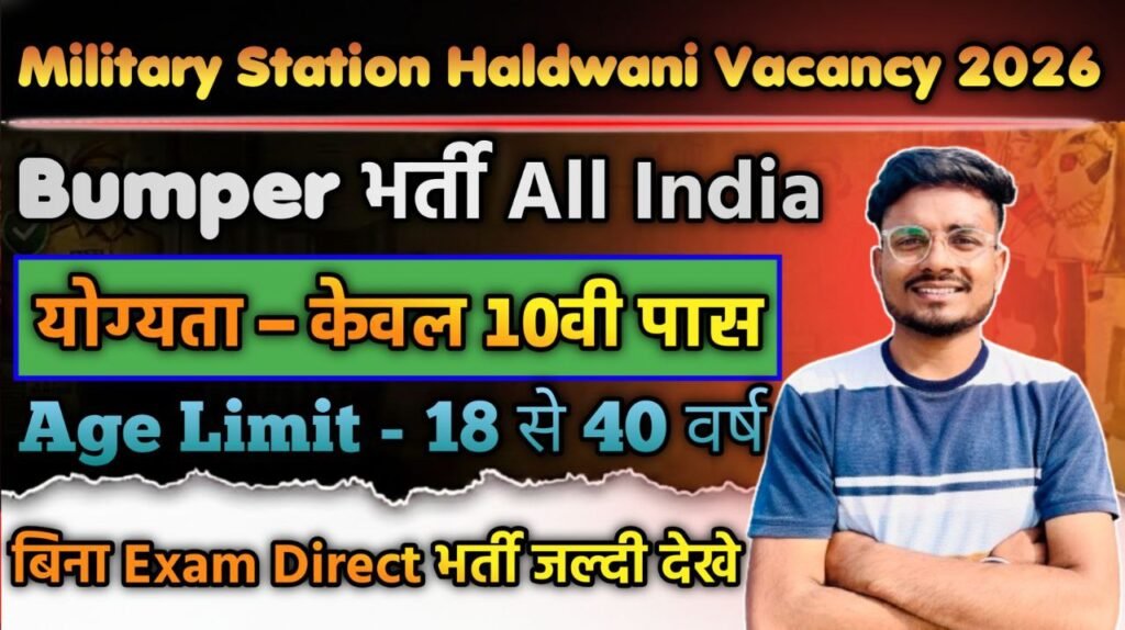 Military Station Haldwani Group C Offline Form 2026 Notification Out, Offline Application Form